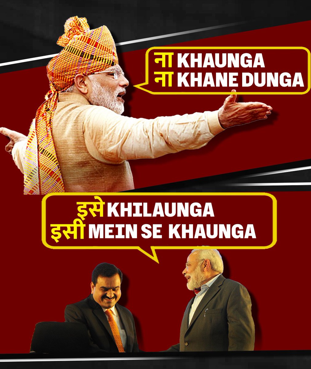Mumbai Congress (@incmumbai) on Twitter photo ये तो सबको पता है!
#NarendraModi 
#Adani 
#Mumbai 
#Maharashtra 
<a href="/INCIndia/">Congress</a> 
<a href="/INCMaharashtra/">Maharashtra Congress</a> ये तो सबको पता है!
#NarendraModi 
#Adani 
#Mumbai 
#Maharashtra 
<a href="/INCIndia/">Congress</a> 
<a href="/INCMaharashtra/">Maharashtra Congress</a>