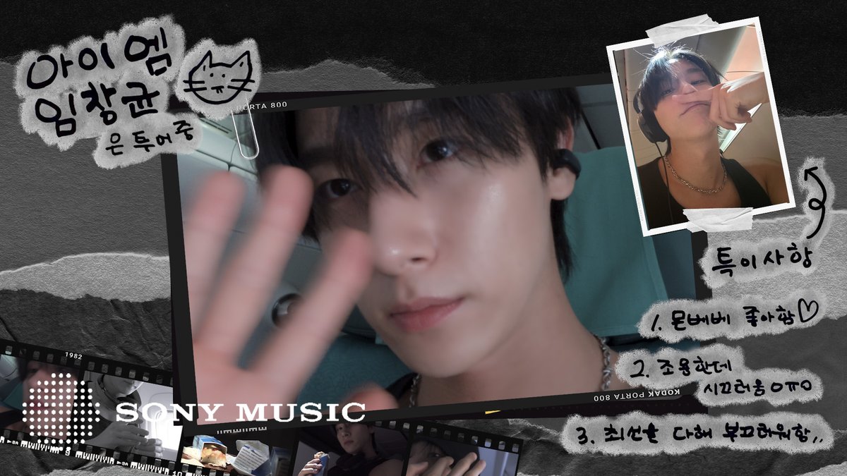 [Vlog] 비행기 타고 월드투어 떠나는 아이엠 임창균 부끄로그 🐈‍⬛

🔗 youtu.be/yZp54qe8-U4

#IM #아이엠
#OffTheBeat 
#IM_WORLDTOUR_2024 
#vlog #브이로그