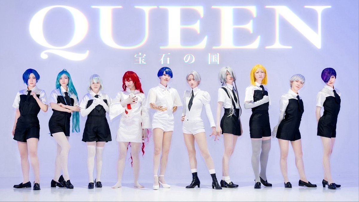 【宝石の国】QUEEN 踊ってみた【コスプレ】

Youtube
youtu.be/5J20GPBRg_8

niconico
nicovideo.jp/watch/sm443440…