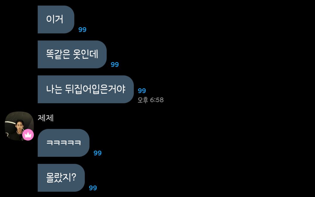 sksmsdiroal's tweet photo. 네.. 설명 감사해요... https://t.co/kBfyWppEJY