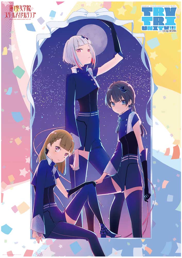 🪷ライブイベント情報🪷 ラブライブ！#蓮ノ空 女学院スクールアイドル