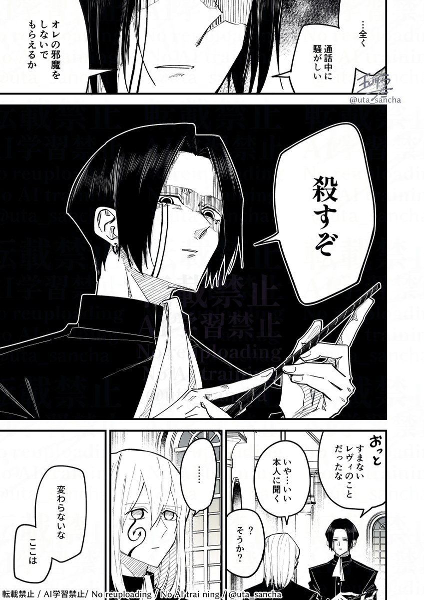 ちなみにシャルは助けようとかは1ミリも思ってなくてただ単純に邪魔をしてきた方を静かにしただけです。
ドミくんもぶっちゃけ杖なくても普通に強いと思う。
(2/2) 