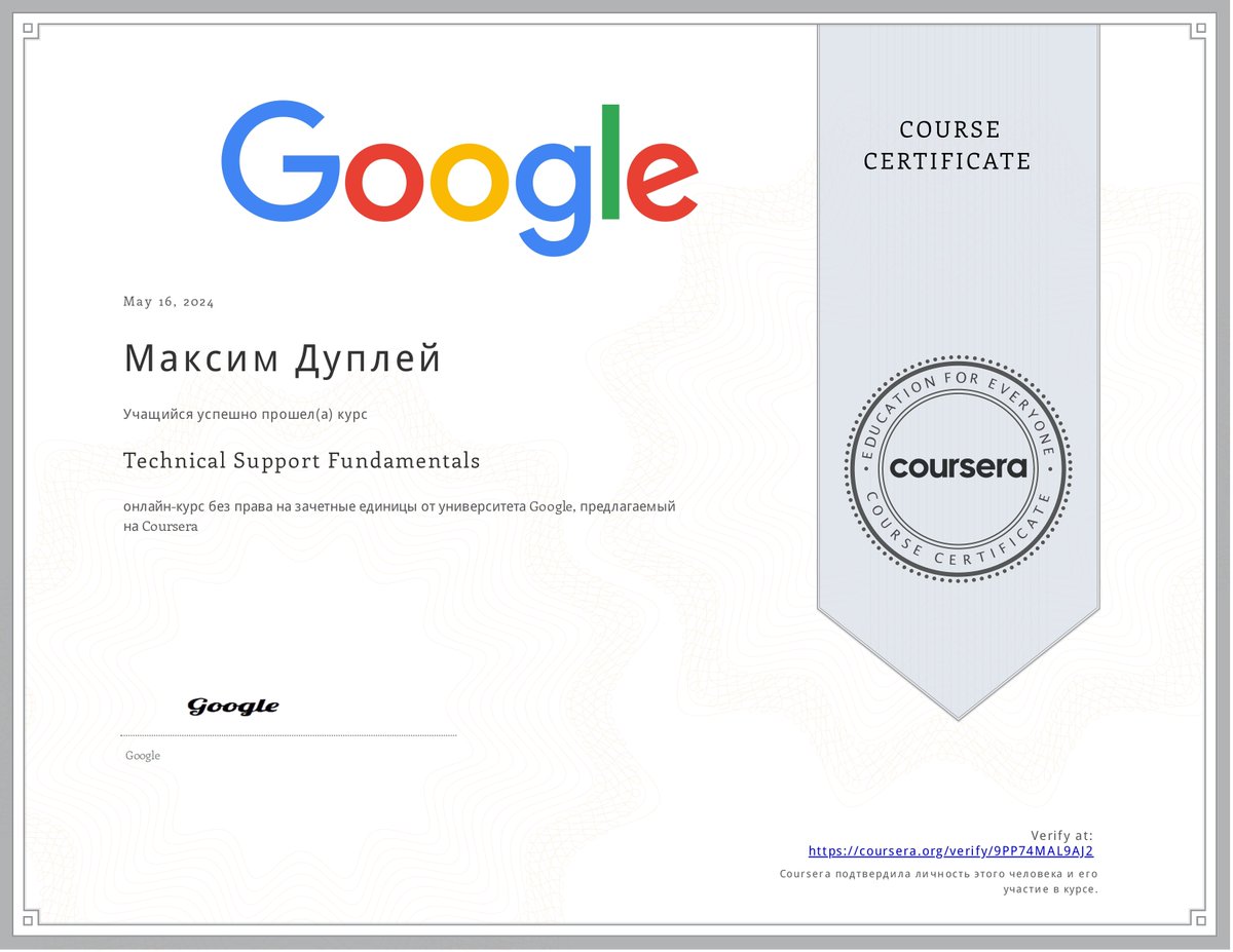 📃 Certificates and award diplomas

1. Technical Support Fundamentals by Google
2. Foundations of Project Management by Google
3. Foundations of Cybersecurity by Google
4. Introduction to DevOps by IBM

Link: github.com/QuadDarv1ne/Ce…

#quadd4rv1n7 #md #github #certificates
