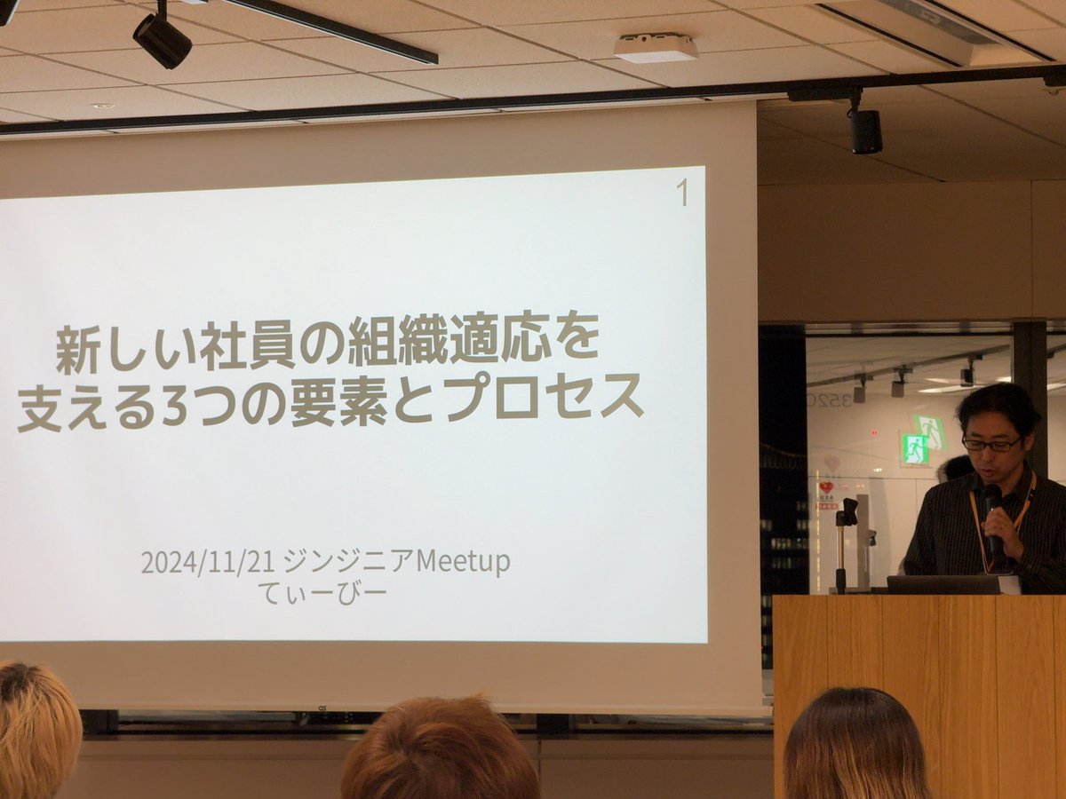 imai6_a's tweet photo. てぃーびーさん！

#ジンジニアmeetup https://t.co/KUxFVYWdjd