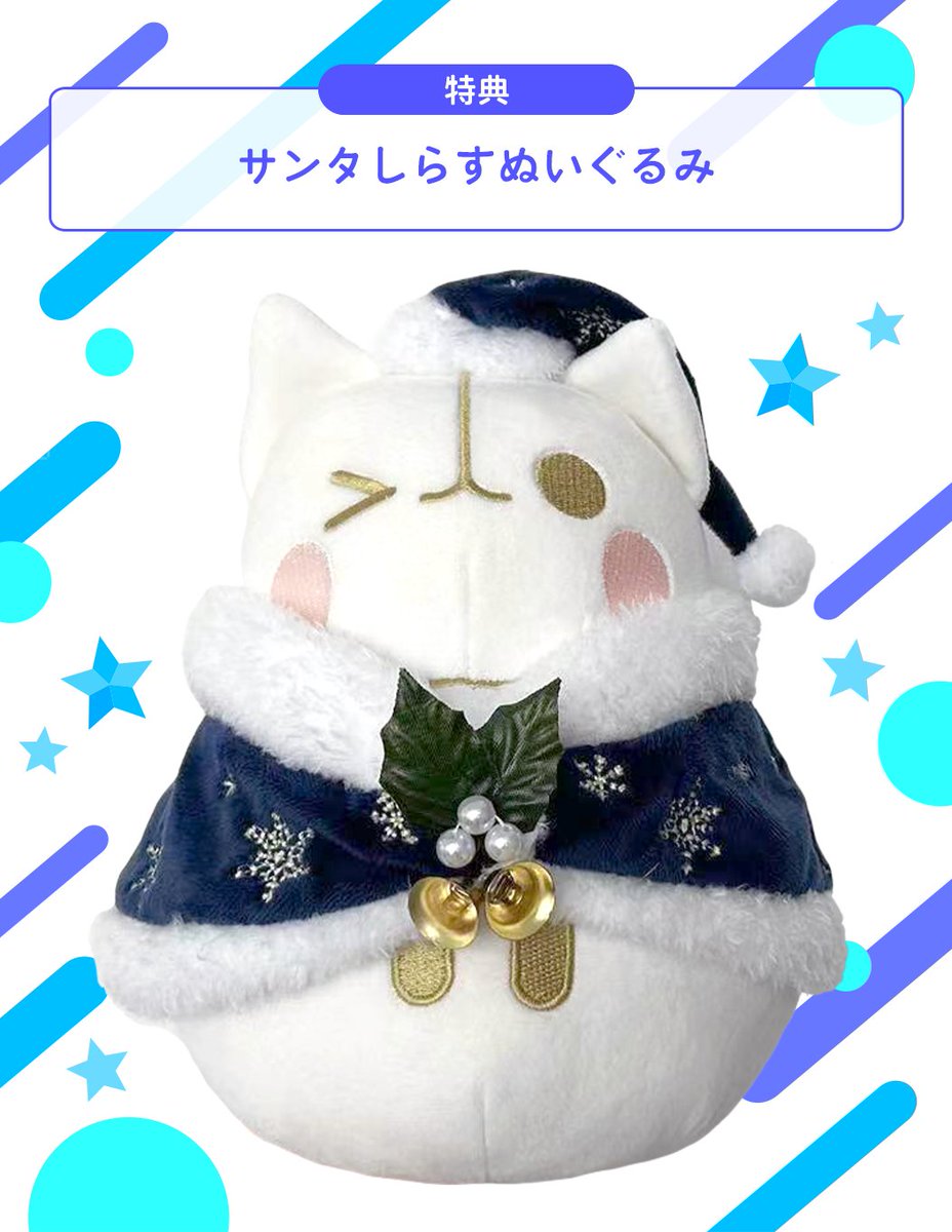 IRIAMお祭りしらす ぬいぐるみ　【未開封】 2026年最新】しらすぬいぐるみ iriamの人気アイテム - メルカリ