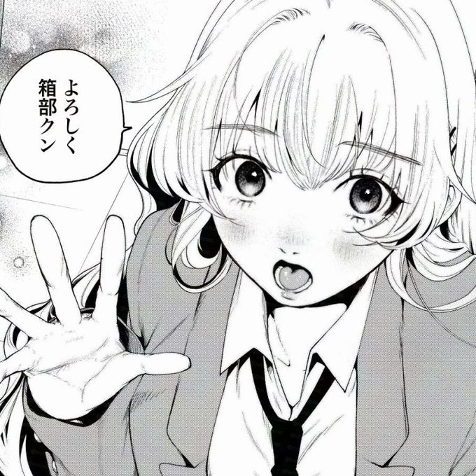 ‼‼‼‼‼‼今ならKindleUnlimitedでフィルター越しのカノジョ1,2巻が読み放題だあ‼‼‼‼‼‼
https://t.co/IsavgiKkC3
https://t.co/jP6QEWi0tW 