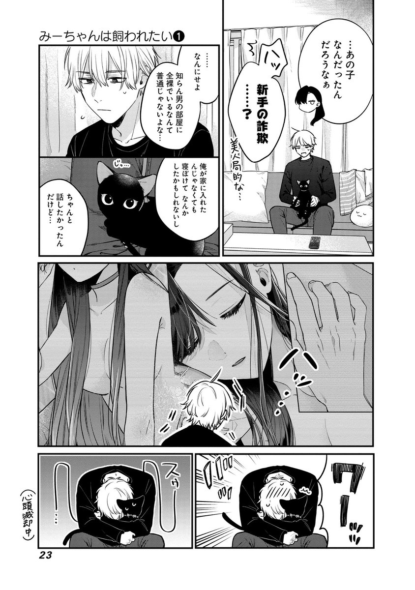 (6/17) 