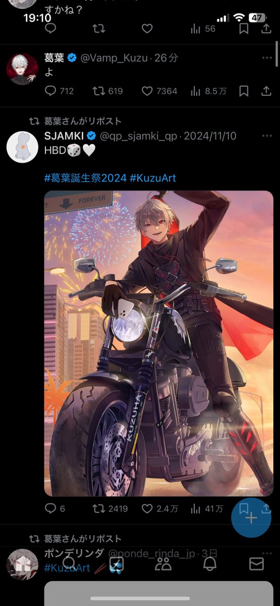 ツイート合わせて来てんじゃーん！よき！！！！！