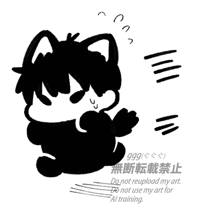 ダッシュよいちにゃん 