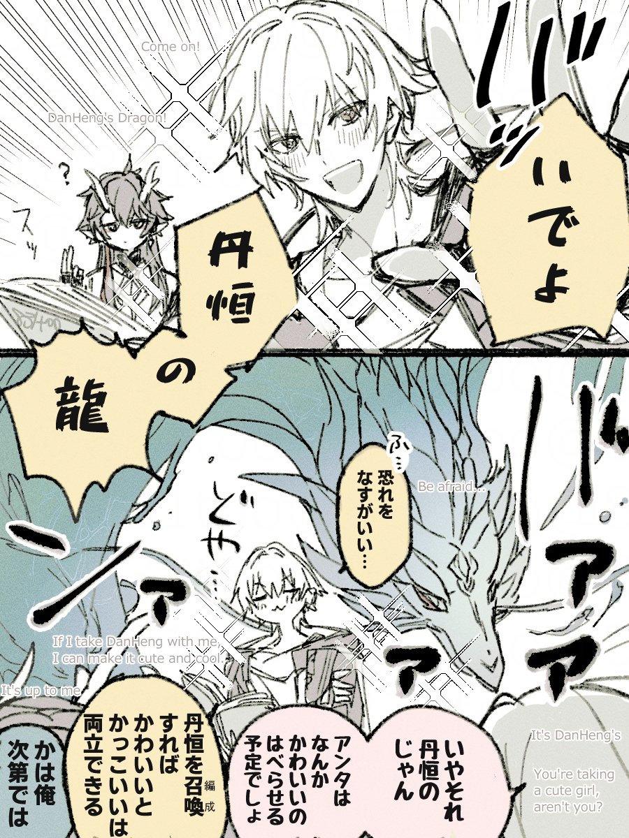 穹くんが記憶開拓者になったら 