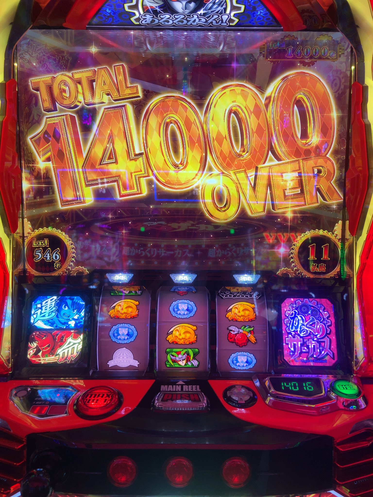 からくりサーカス eフィーバーからくりサーカス2 魔王ver.（スマパチ）パチンコ