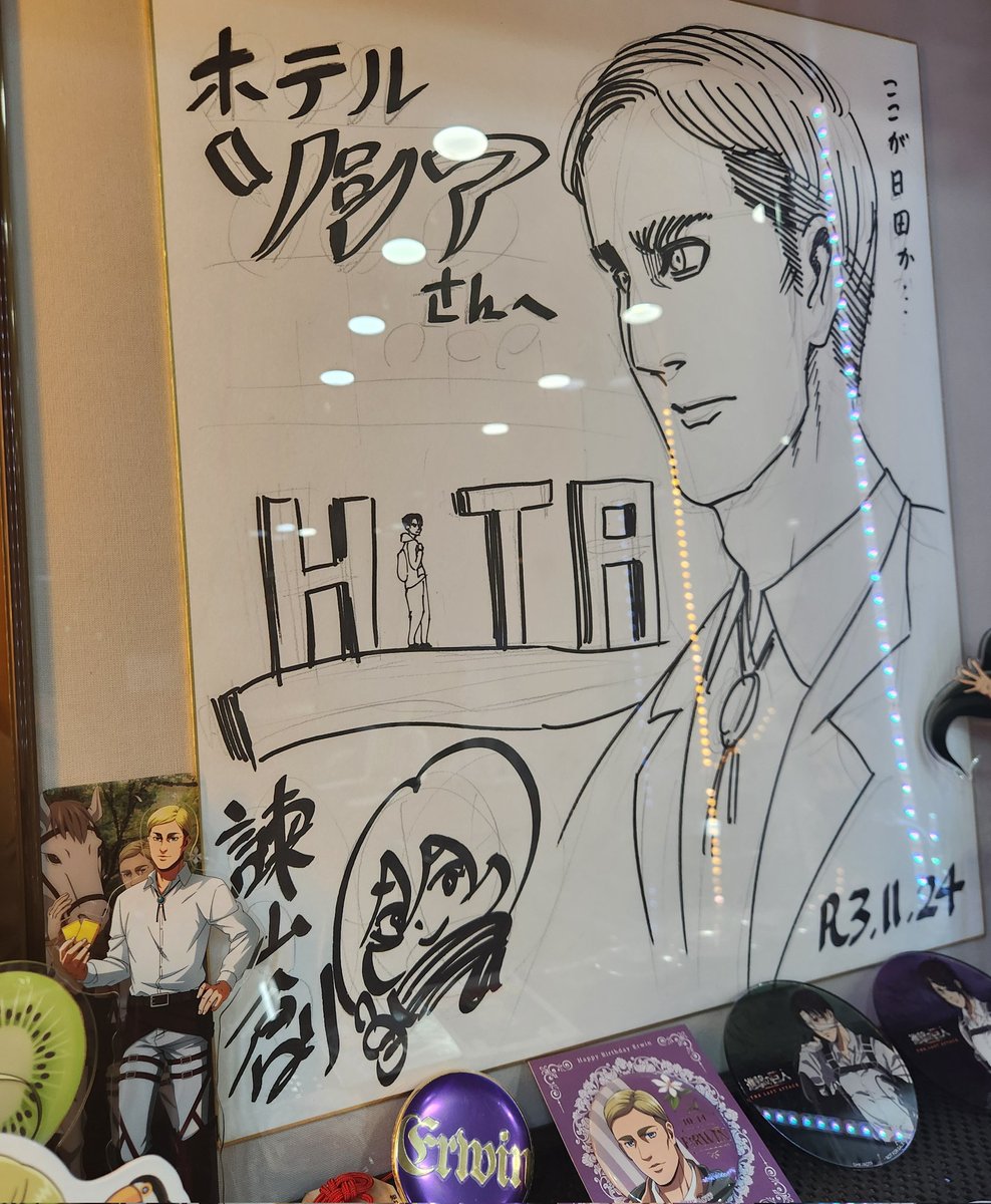 <a href="/mikado_honpo/">みかど本舗【公式】</a> みかど本舗さん！！
はじめまして！！

素敵な4人とのコラボ本当にありがとうございます！！
カステラも本当に美味しくてフロントの皆でいただきました😋

棚チェックまで恐縮です💦
さっそく団長アクスタを並べさせていただきました。是非いつでも進撃の日田に遊びにきてください☺！！