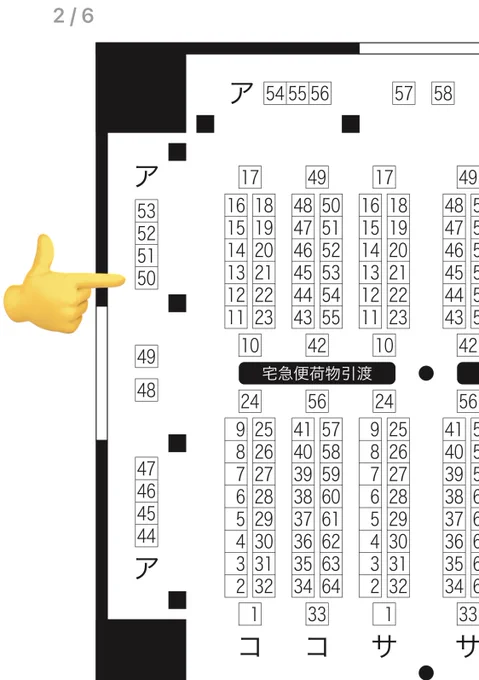 12/15は西1ホール ア50a でスペースいただいてます!
よろしくお願いしま〜す🫶 