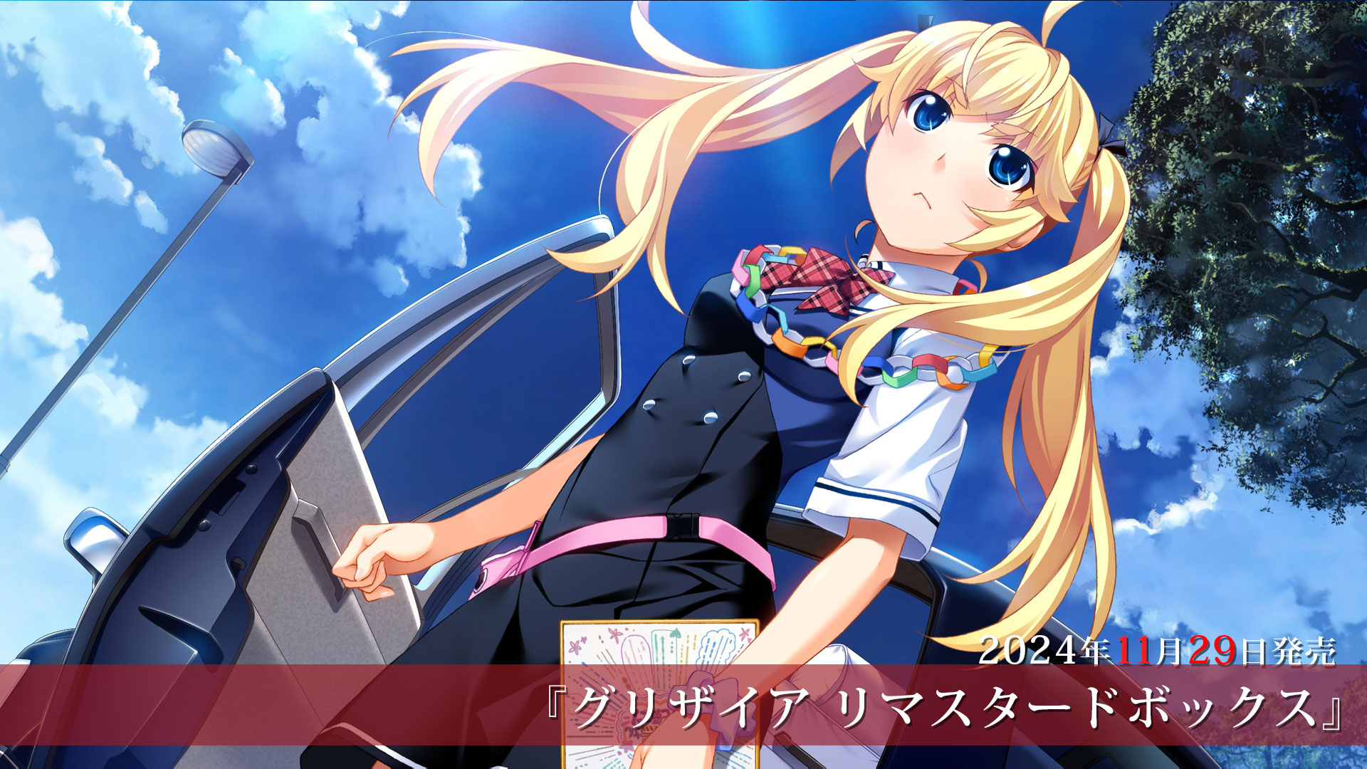 Rakutao公式アカウント04様専用】グリザイア スリーブ まとめ