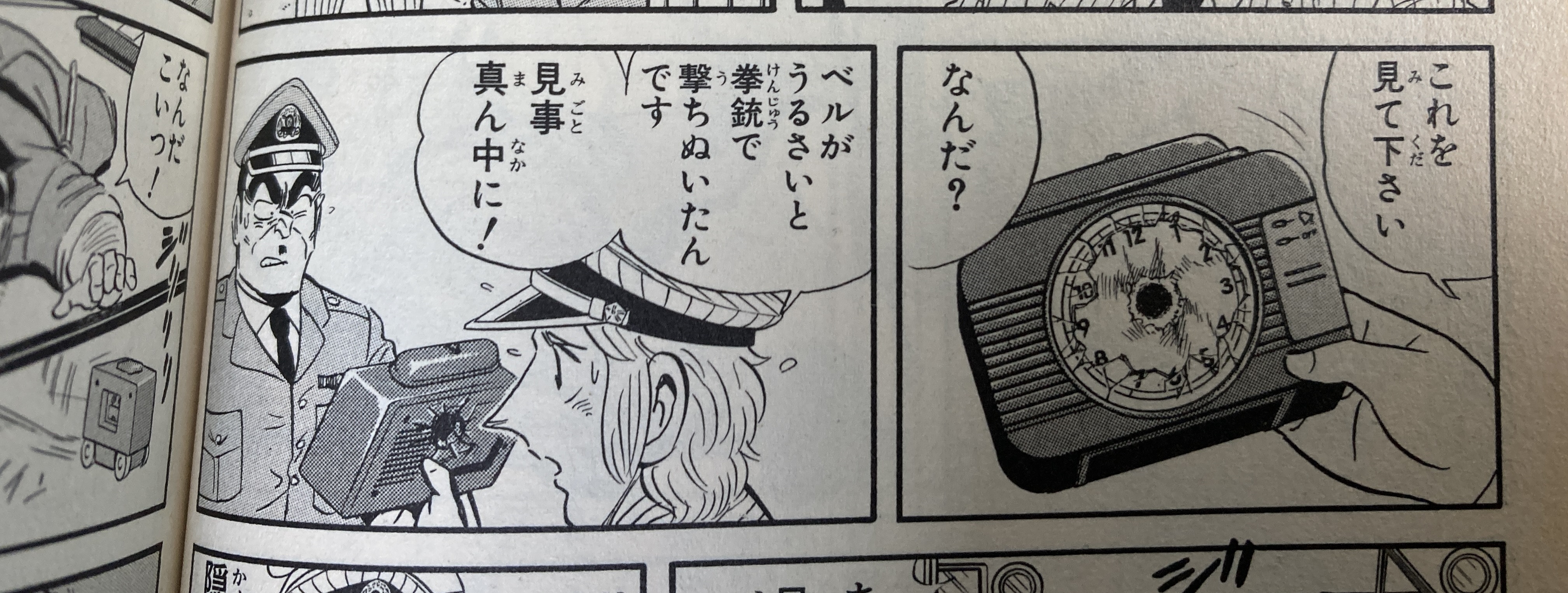 GMRU(ジムル) on X: 