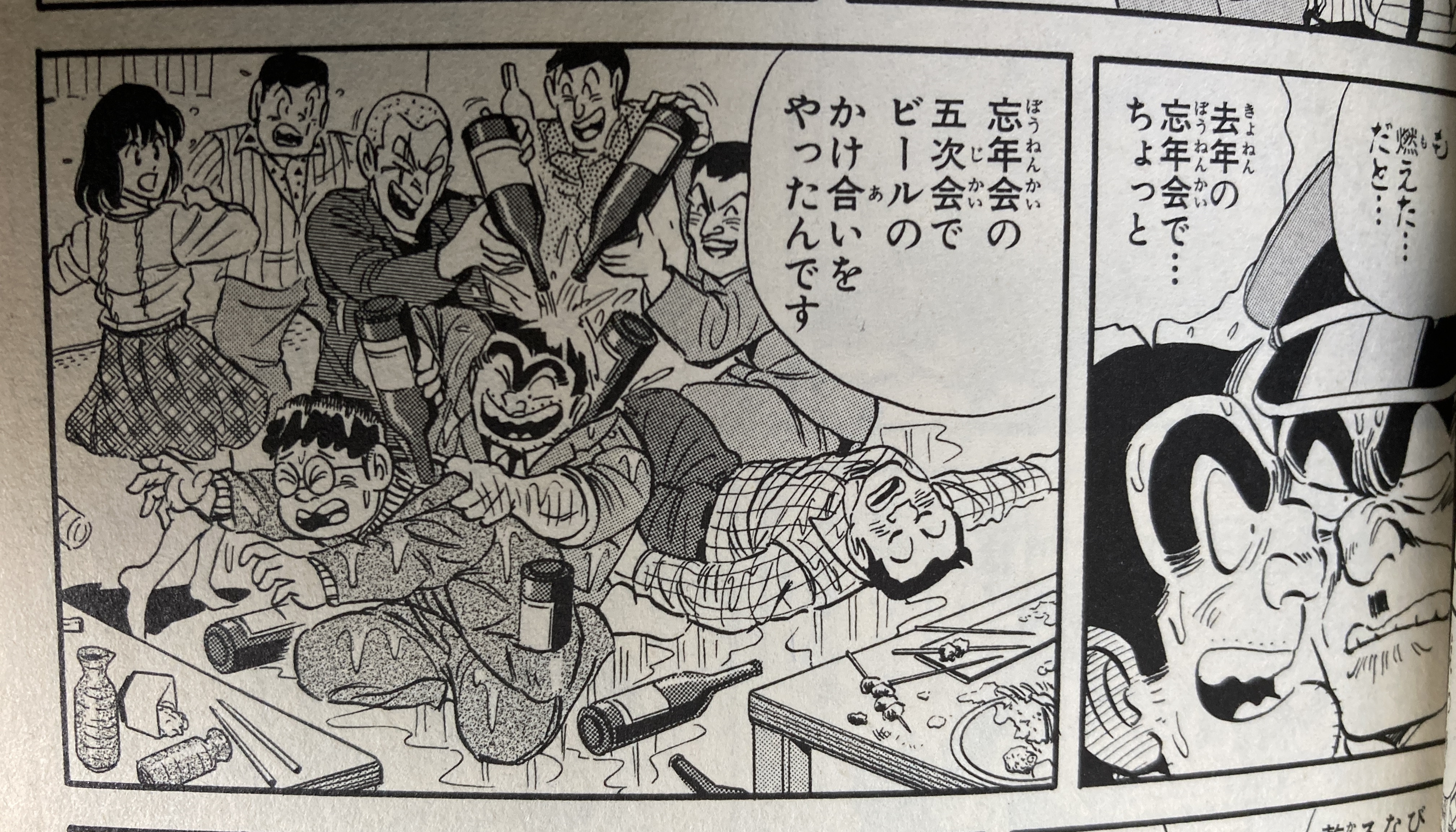 GMRU(ジムル) on X: 