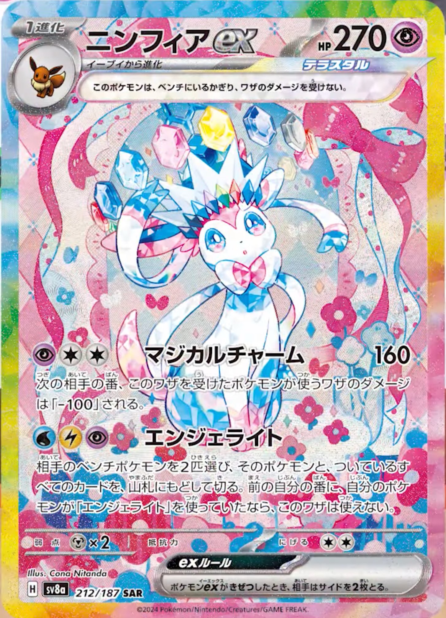 ☆ポケモンカード新作・再販速報 on X: ☆ポケモンカード新作・再販速報 on X: