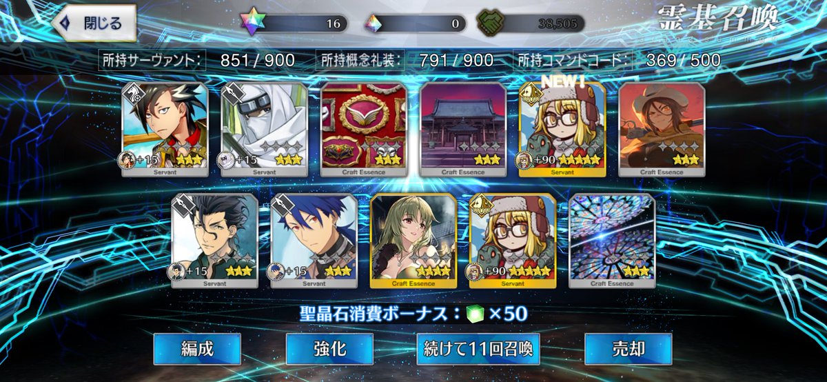 FGO_Dan's tweet photo. 私死ぬんですか？ https://t.co/Q8nVGUIzty