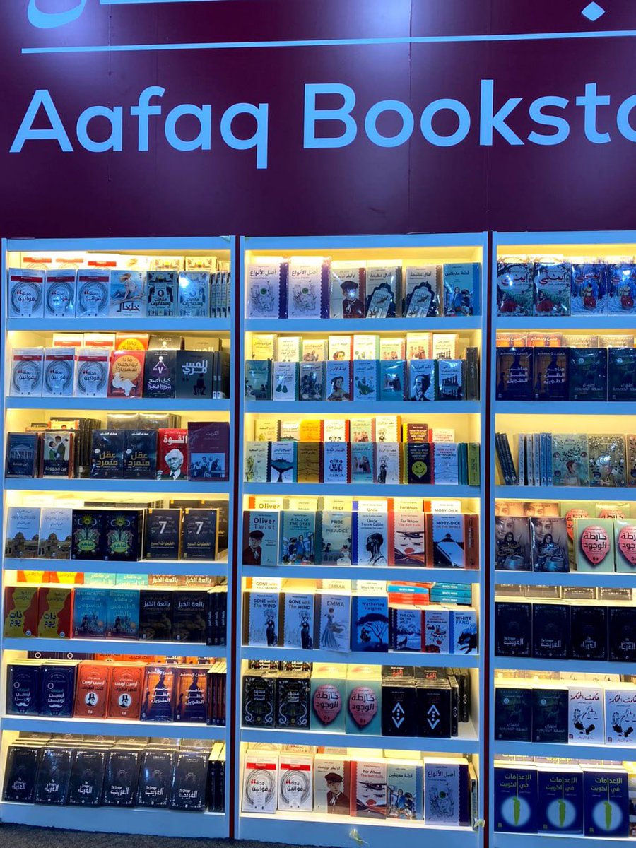 تتوفر اصدارات #دار_همنغواي في #معرض_الكويت_الدولي_للكتاب
صالة 6 جناح 55 #مكتبة_افاق
من 11/20 لغاية 2024/11/30
#فلسفة #تاريخ #علم_النفس #علم_اجتماع #رواية #روايات #ادب #قراءة #قراءات #علوم #فنون #ادب_المراسلات