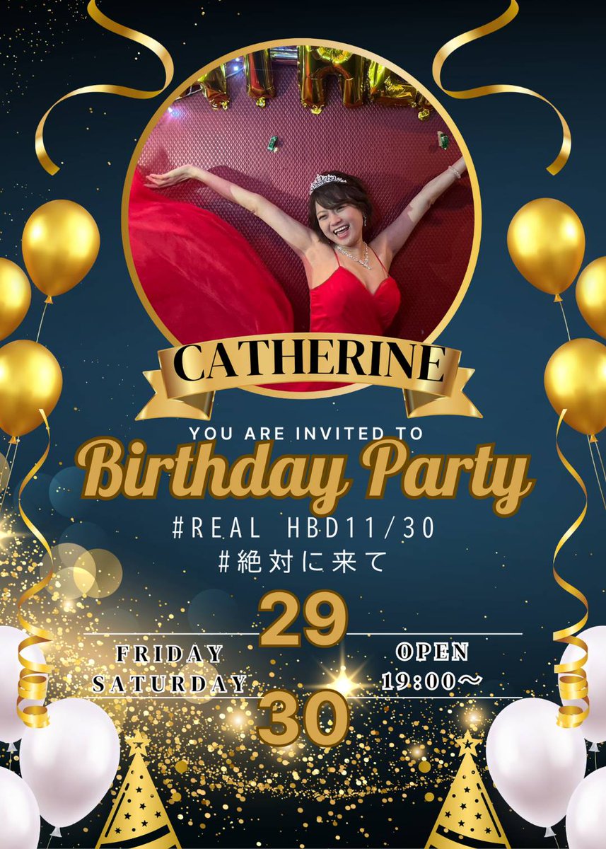 きゃさりん👾🤡 (@catherinex15) / Posts / X