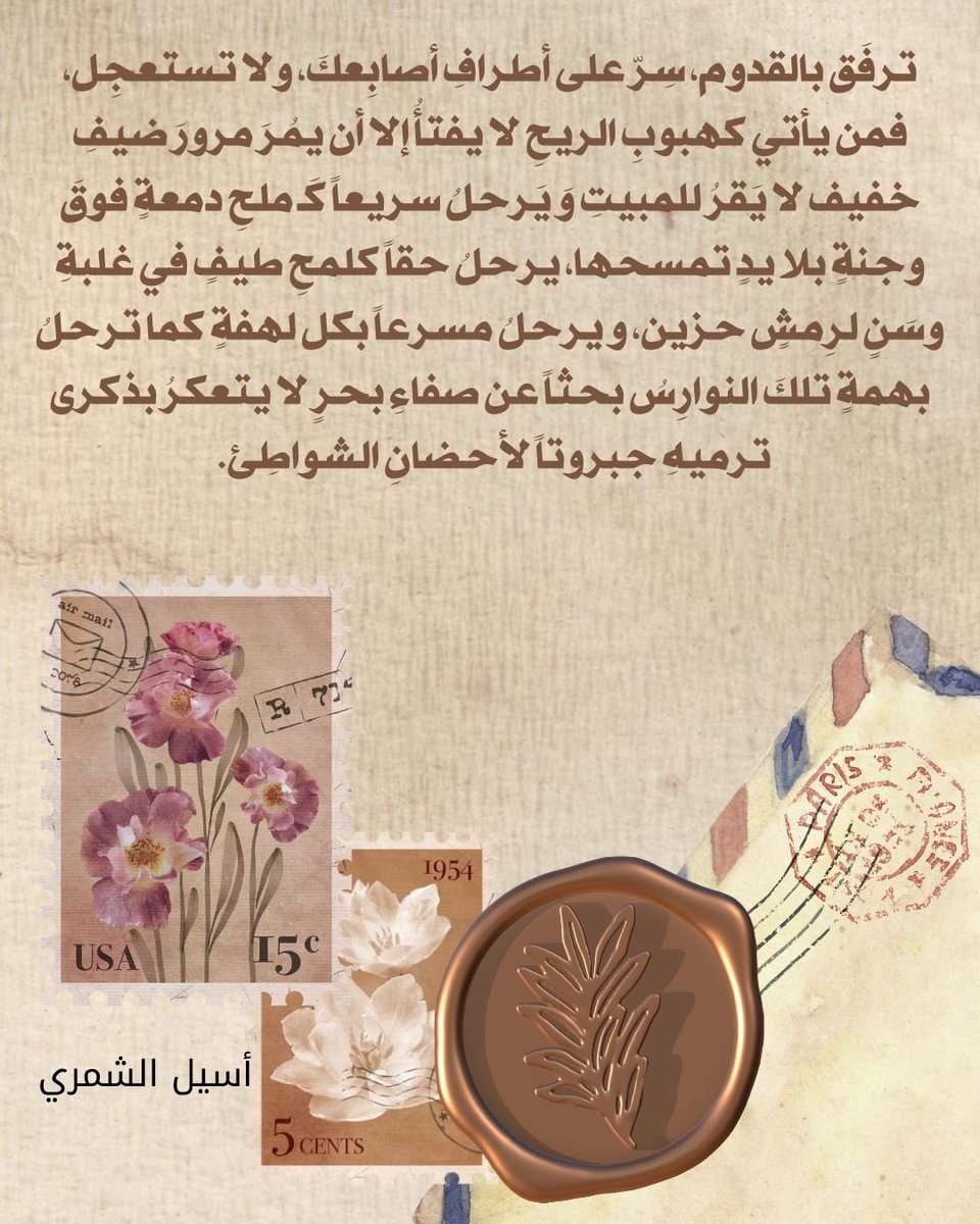 a_a_k_t30's tweet photo. .
.

إلى  ديسمبر 

مِن : أُنثى كانت تُحِبُ المطر .. 

بقلم أسيل الشمري 

#ضفاف_حياتي 

#أدب_الرسائل

⬇️⬇️⬇️⬇️ يتبع في التعليقات .. https://t.co/CkUJunLTPD
