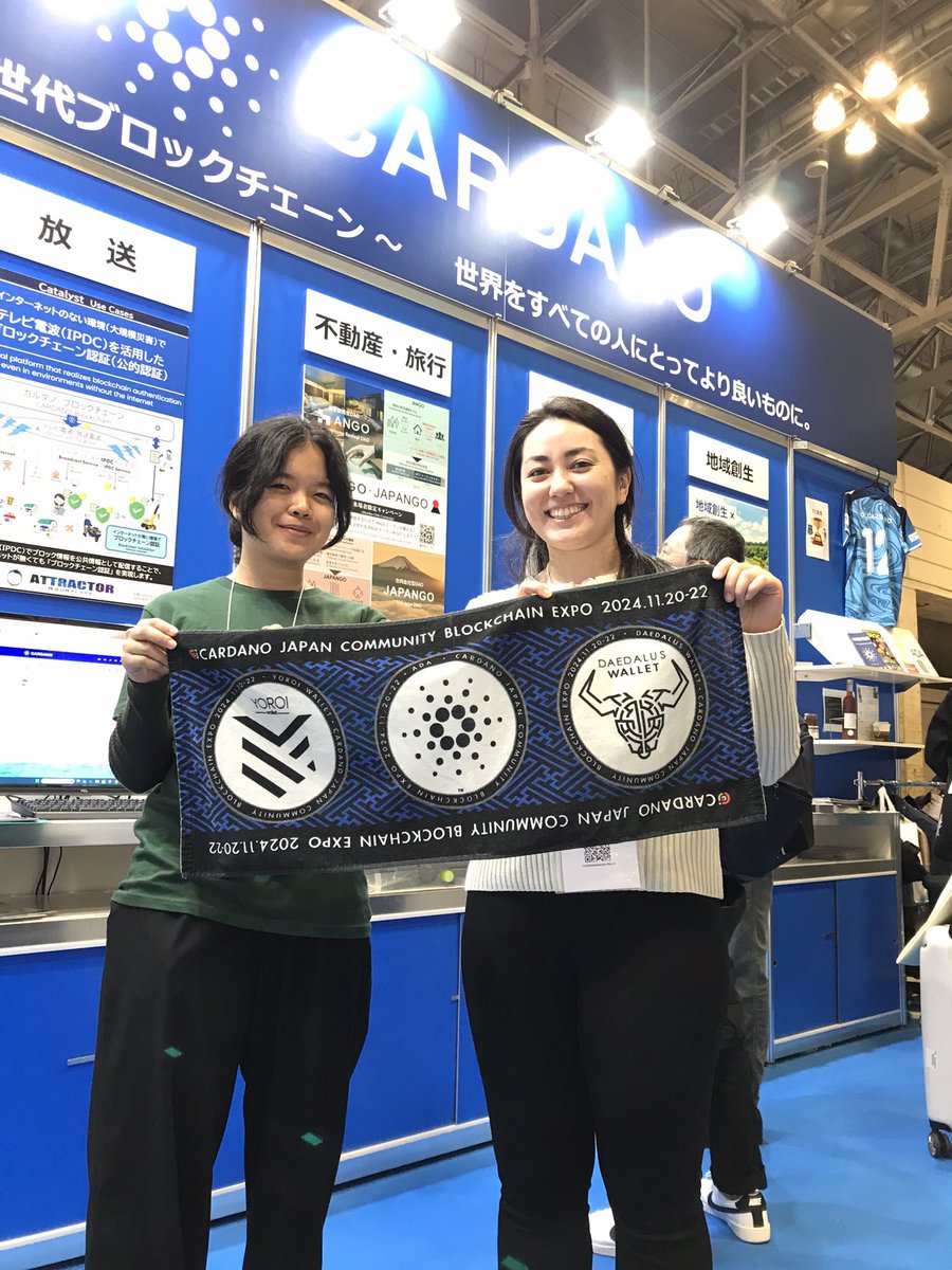 CARDANO EXPO JP tweet media