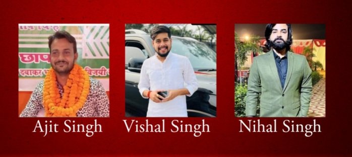 इन क्षत्रिय बालकों को मारने वाले हिंदू थे या मुस्लिम ⁉️

पूरे दिन हिंदू हिंदू करने वाले बताएं