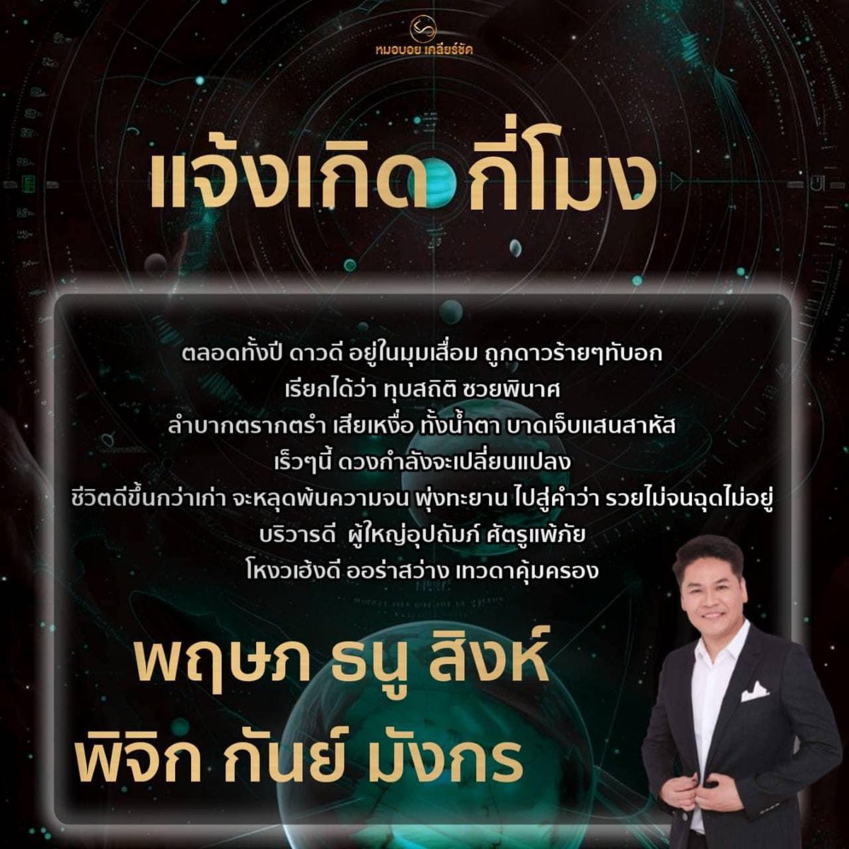 ฉลามวาฬ เป็นฉลาม หรือเป็นวาฬ 🦈 tweet media