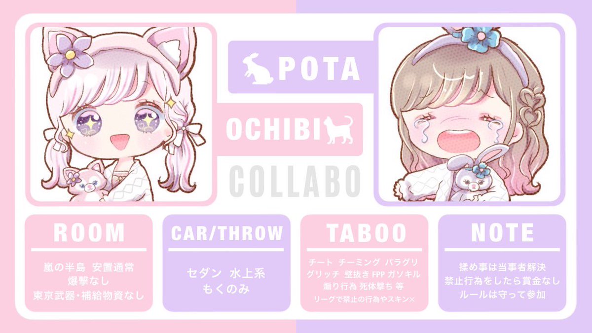 ︎ ︎ ︎
𝖢𝗈𝗅𝗅𝖺𝖻𝗈 ⌇ 𝖩𝗎𝗌𝗍 <a href="/_cknx/">🍘ྀི¨̮⑅ 【 にくまん組 】</a>

♡  11/21  22:30  #22時半
〈  確 𝟣𝟢𝟢𝟢 - 般 𝟧𝟢𝟢×𝗉 即 〉

ꕤ︎︎  𝖥𝖱応参 𝖥𝖥絵文字巻込み
🐇<a href="/qh_zol/">ぽた🐇໒꒱ೀ</a> 🐈<a href="/_Och7/">𝖮𝖼𝗁𝗂𝖻𝗂🐈</a>

↷  追加 𝖨𝖣 . 22:30 デュオ

››  #デュオ #デュオゲリラ
︎ ︎ ︎