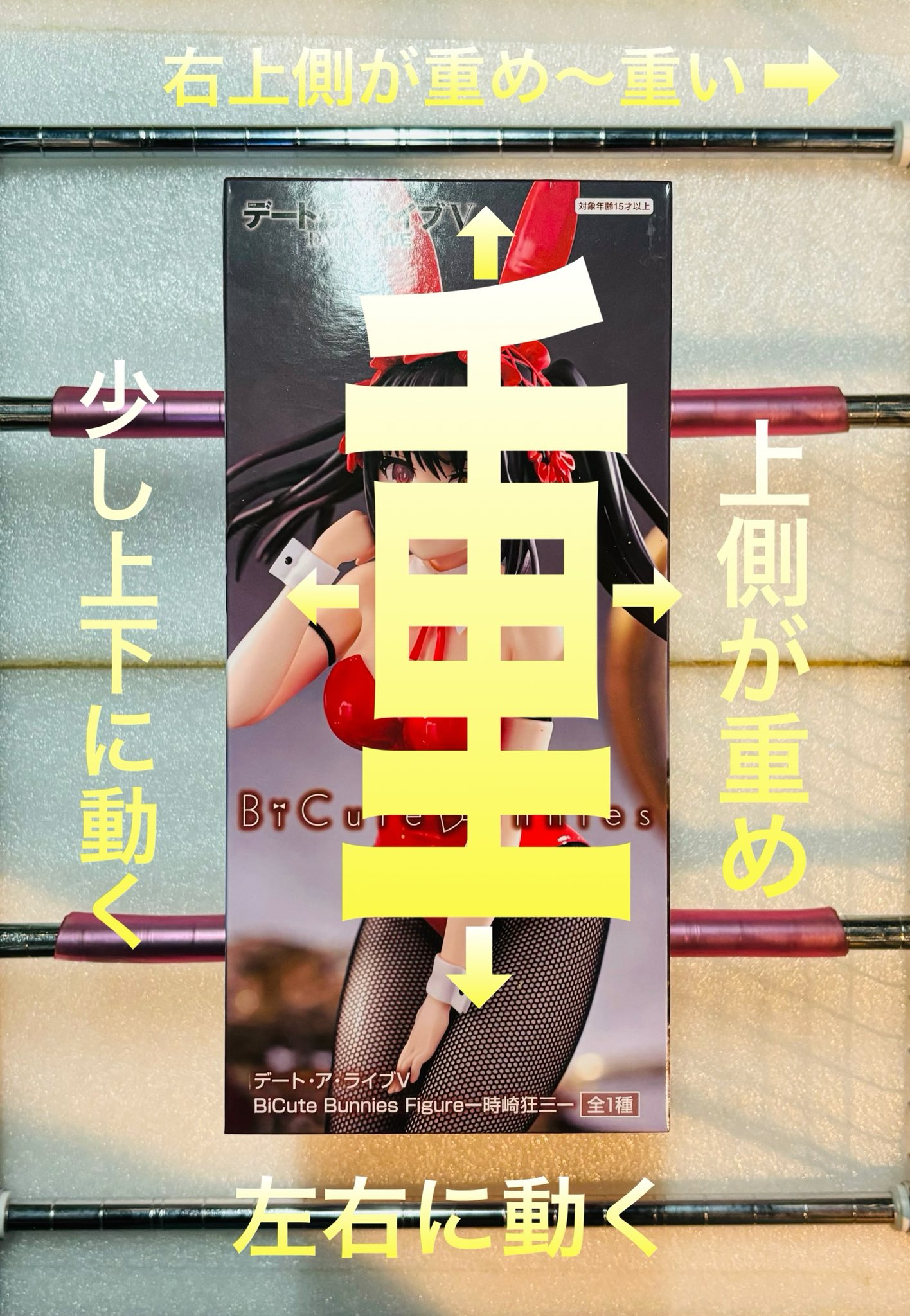 831生活 on X: 