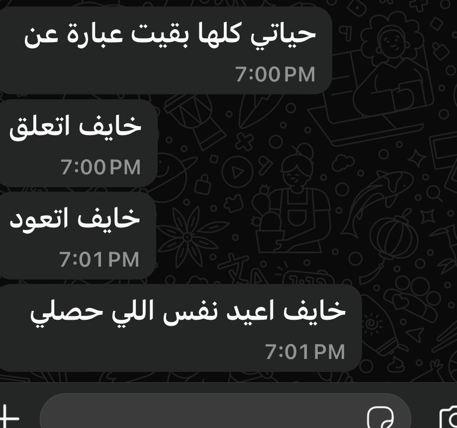 مُلخص حياتنا :