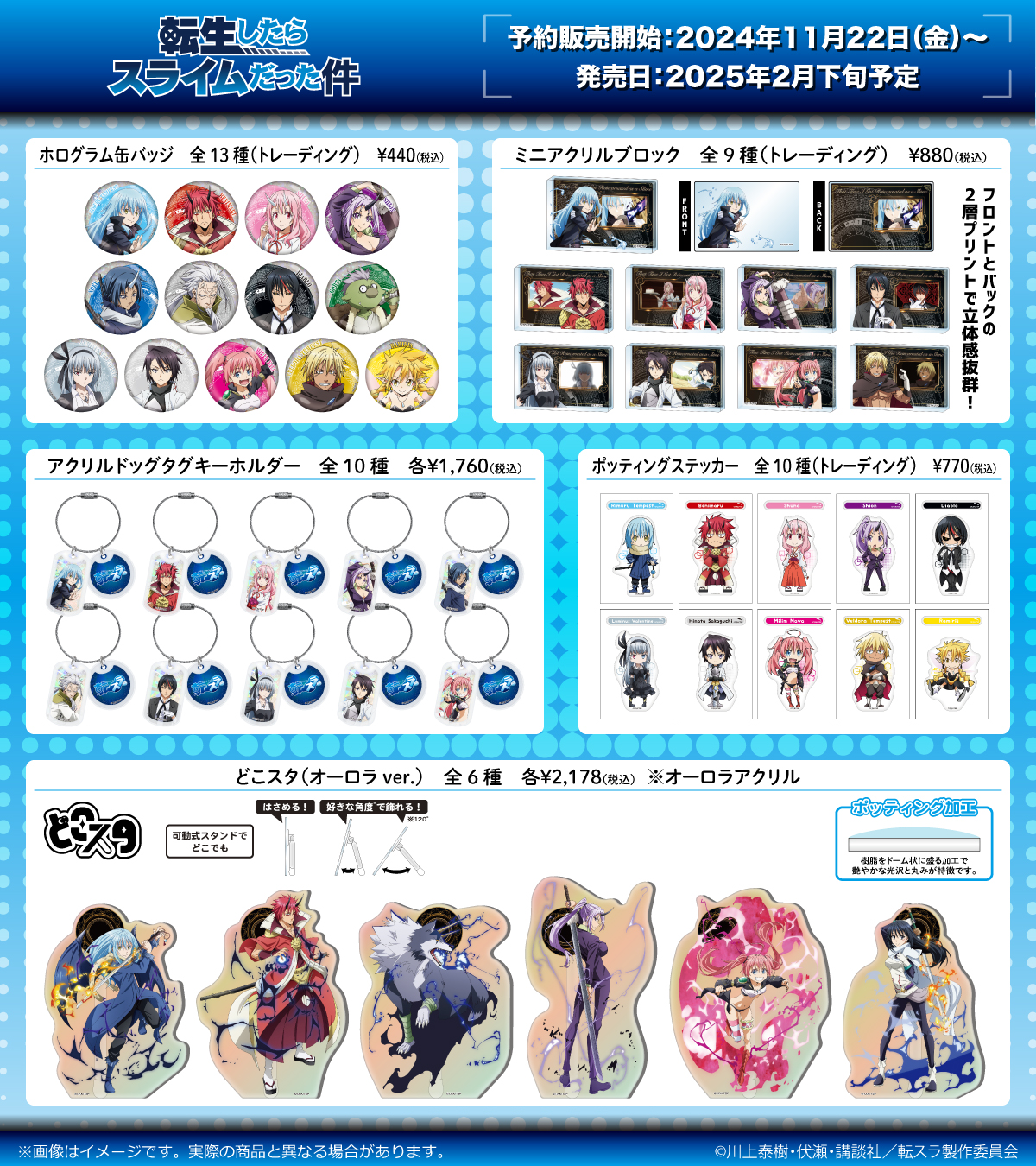 TUK_ang SHOP〜つかんぐショップ〜 on X: 