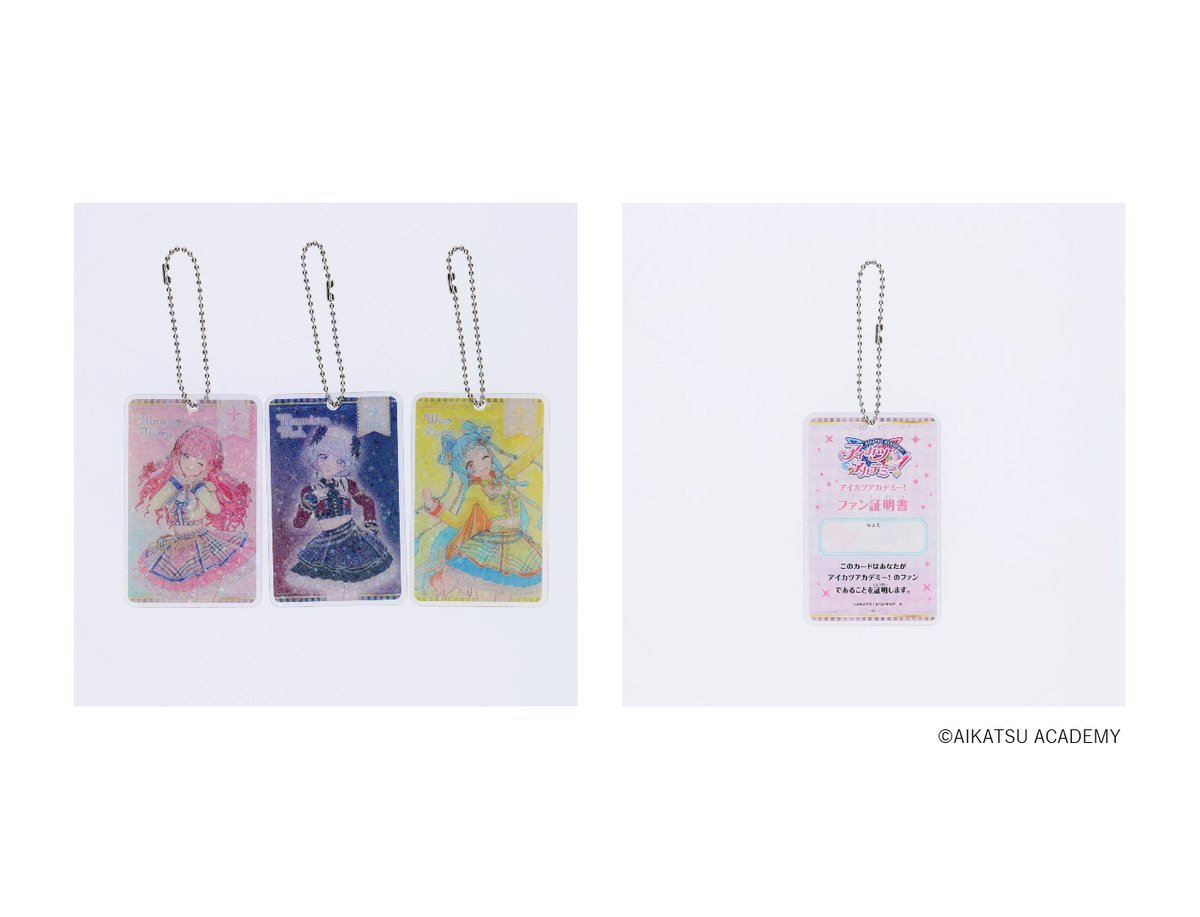 アイカツアカデミー!【公式】 on X: アイカツアカデミー!【公式】 on X: