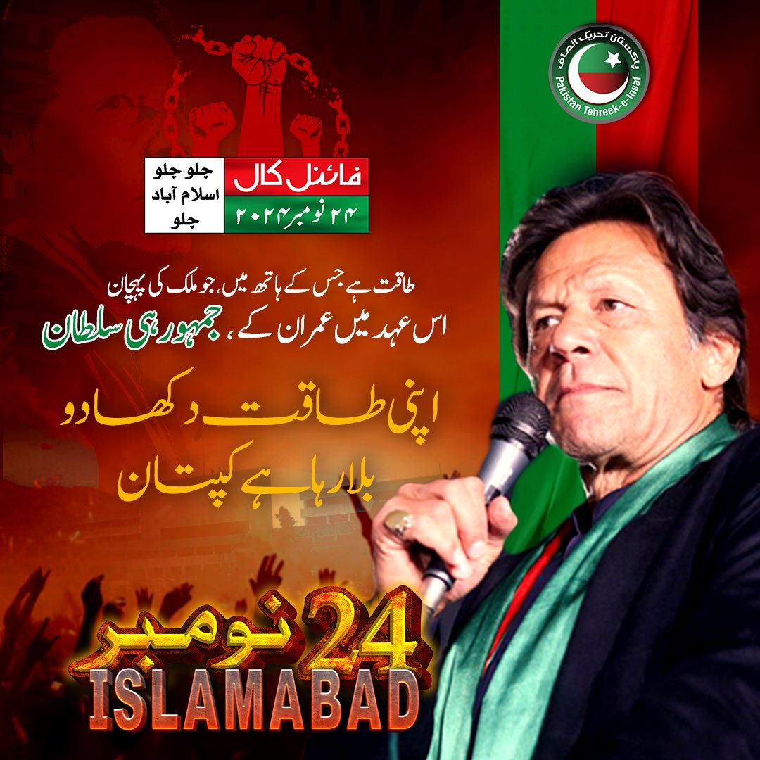 jamshaid Ahmad dasti tweet media