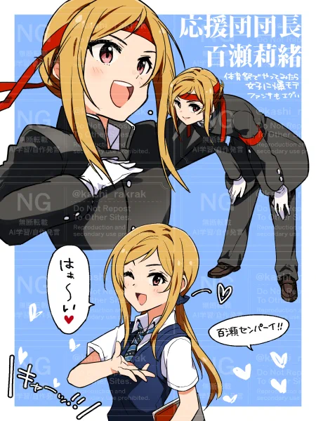 ブルスカに上げてたのですが直近の莉緒姉関連!
改めてお誕生日おめでと～～～～～!
#百瀬莉緒生誕祭2024 
#百瀬莉緒誕生祭2024 