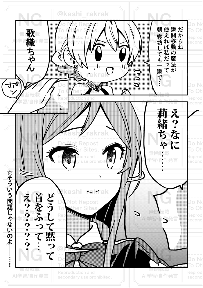 ブルスカに上げてたのですが直近の莉緒姉関連!
改めてお誕生日おめでと～～～～～!
#百瀬莉緒生誕祭2024 
#百瀬莉緒誕生祭2024 
