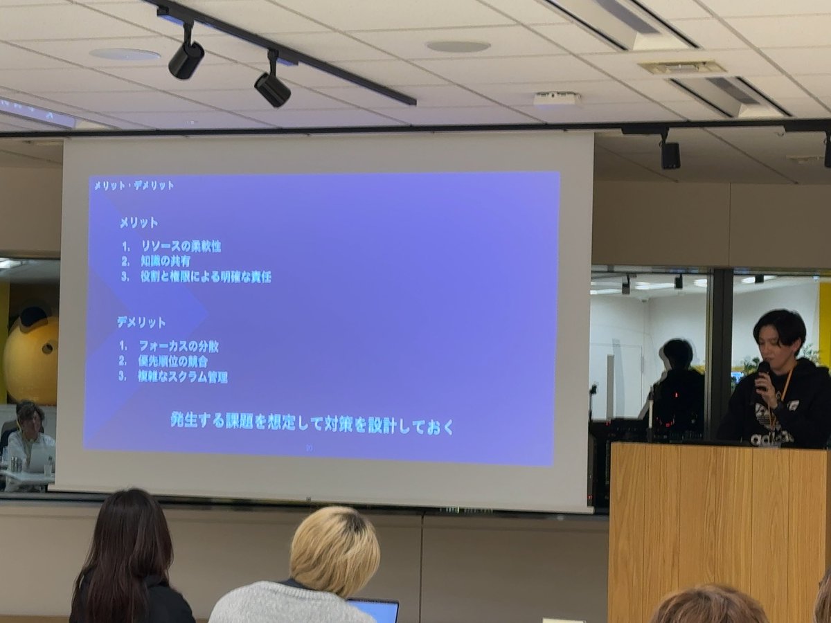 imai6_a's tweet photo. 何をするにもメリットとデメリットは発生するので、対策を設計しておくことが大切。

#ジンジニアmeetup https://t.co/AgLCaS1E8x