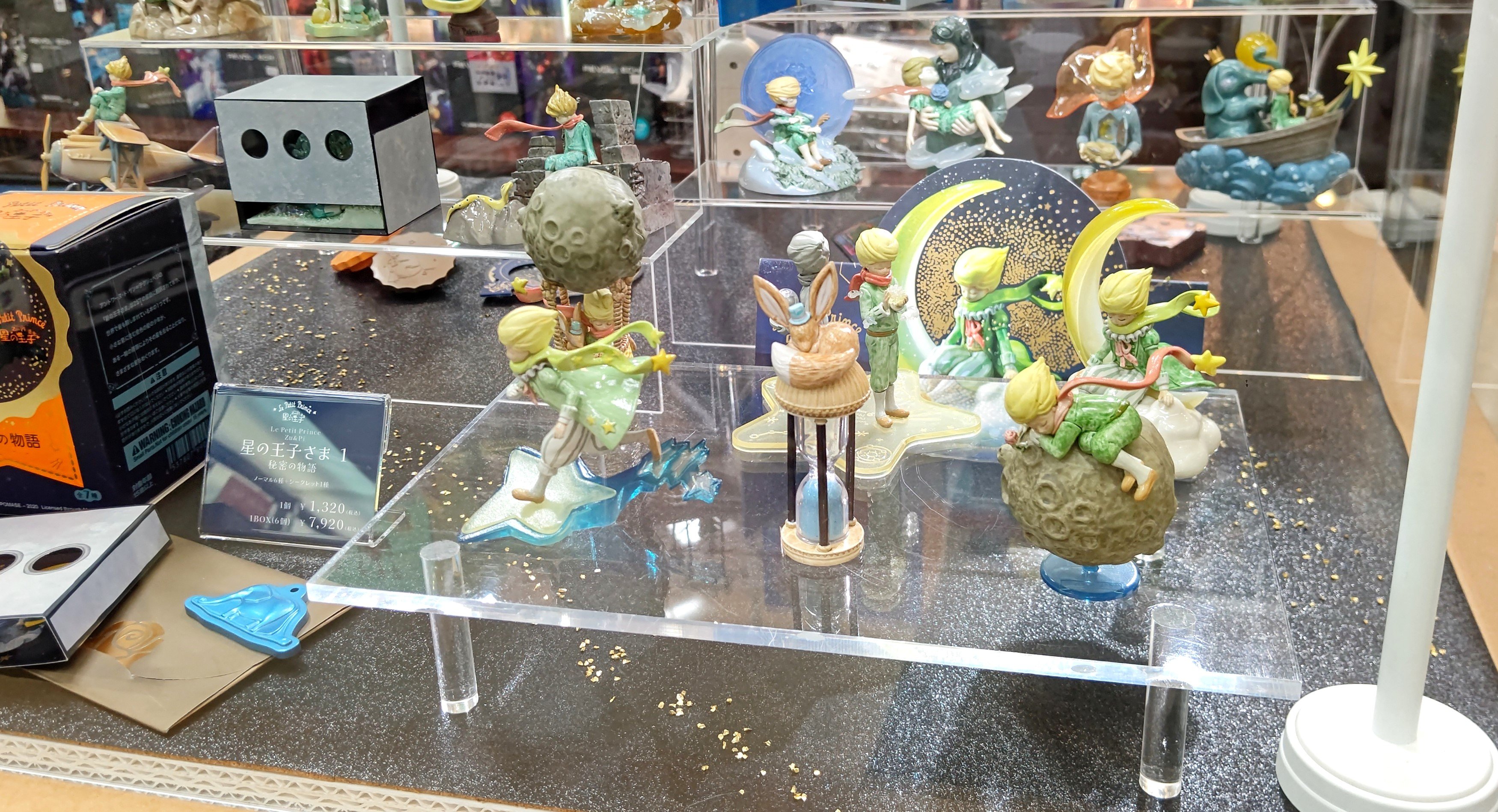 Le Petit Prince Zu and Pi 星の王子さま1 秘密の物語 Le Petit Prince Zu and Pi 星の王子さま1 秘密の物語（1箱6