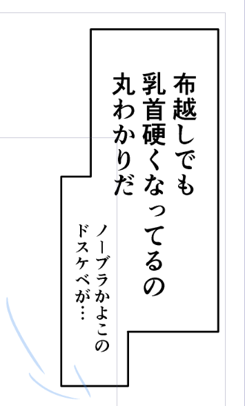 アビ○・レイザーがブラ付けてるわけないだろ 