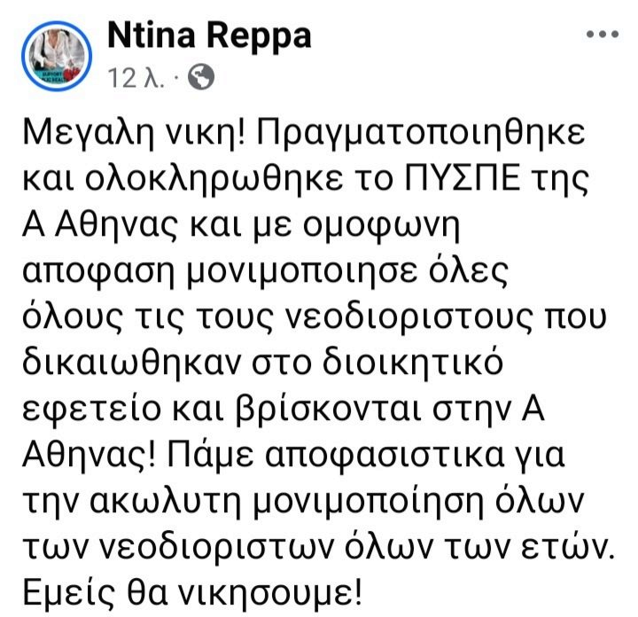 OzMa13's tweet photo. Νίκες εδώ κι εκεί <3 #ergnews https://t.co/FiEbOD0Vip