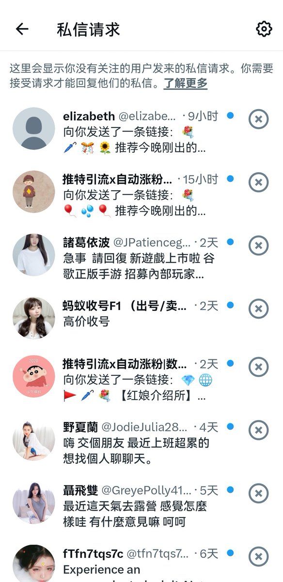 Yyf0630's tweet photo. 这都是些啥啊 https://t.co/sm7vbZmo5h