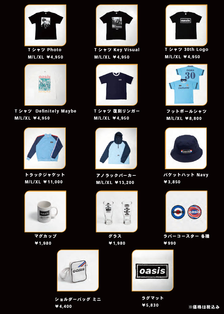 リヴ・フォーエヴァー: Oasis 30周年特別展 (@Oasis30th) / X リヴ・フォーエヴァー: Oasis 30周年特別展 (@Oasis30th) / X
