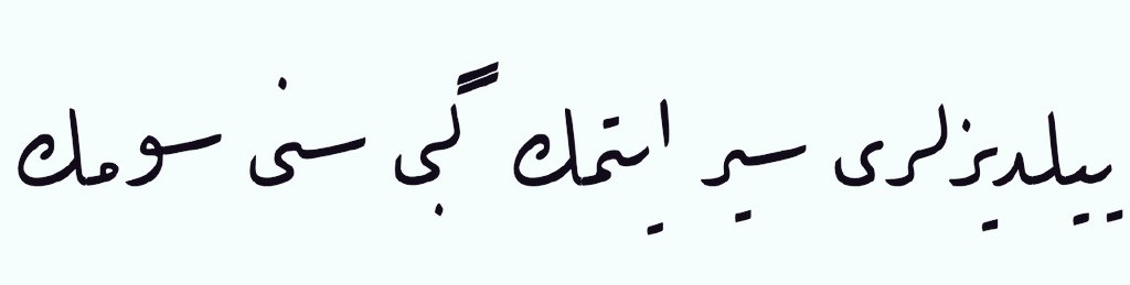 Yıldızları seyretmek gibi seni sevmek