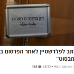 Photo by Omri Marcus (@omarcus)