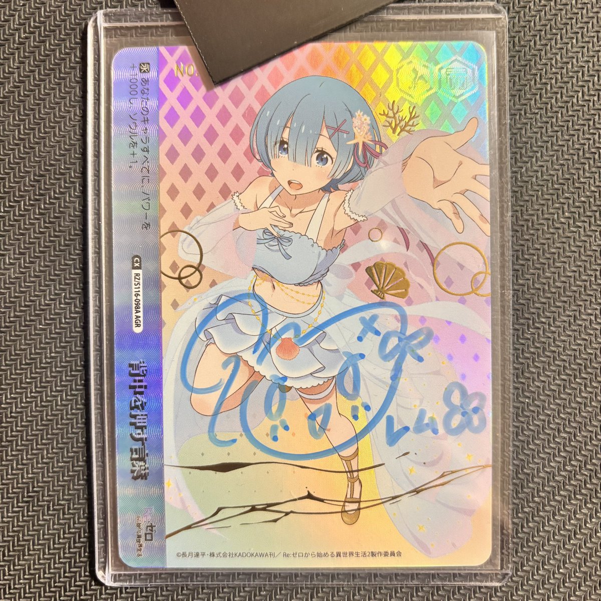背中を押す言葉 RRR+ レム リゼロ ヴァイス ヴァイス - ヴァイス 背中を押す言葉 RRR+ レム リゼロ ヴァイス ヴァイス - ヴァイス