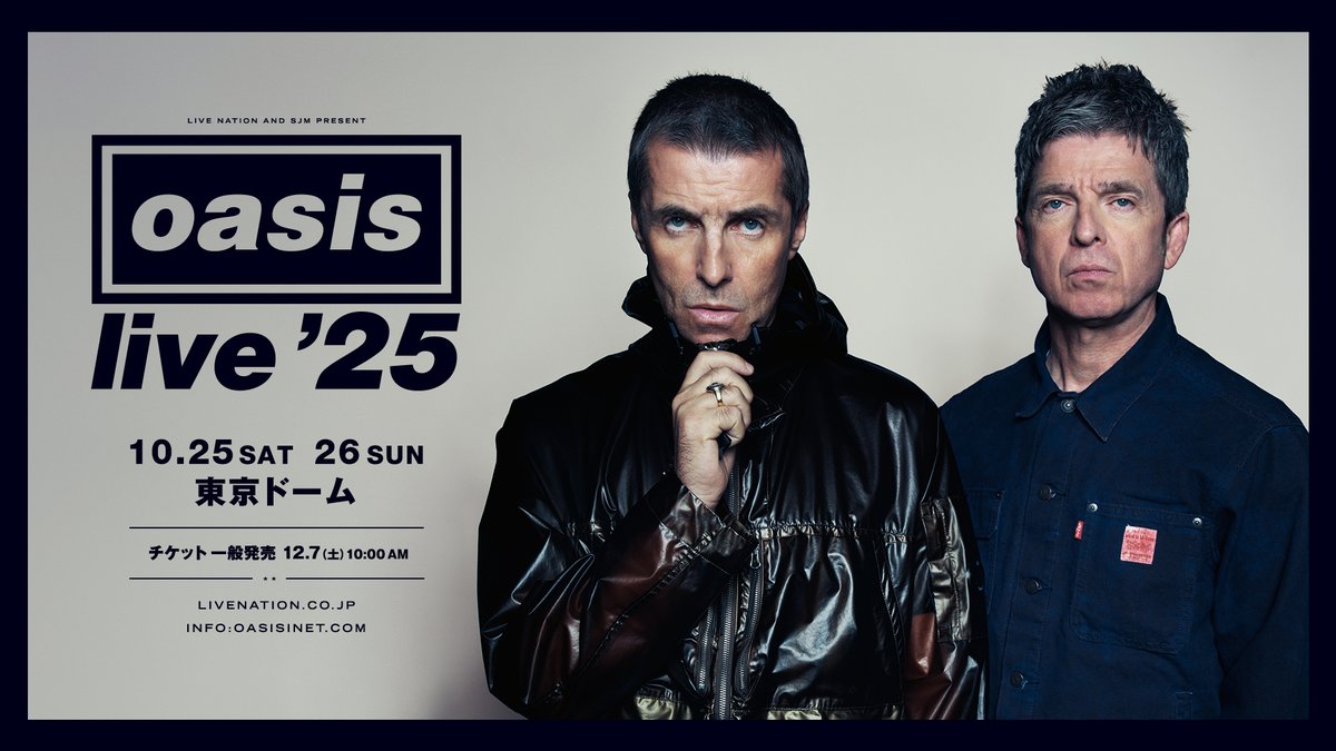 オアシス、待望の来日公演決定！！ Oasis live'25 media partner J