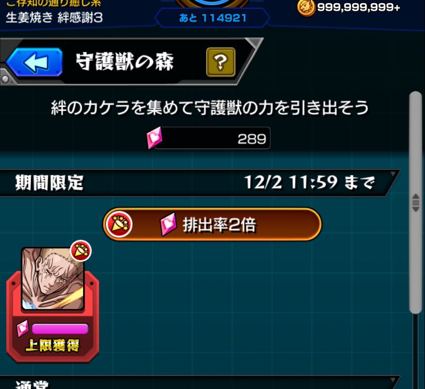 寝ぼけながらコラボカケラおわりー！
そんでコラボ関係みんな終わったかな？今回たろ坊とナマ坊がめちゃ手伝ってくれて珍しくこんな早く終わったー！感謝！
追加もくるそうでのんびりやりますw
禁忌もやらないと、、
カケラマルチもありがとうございました！