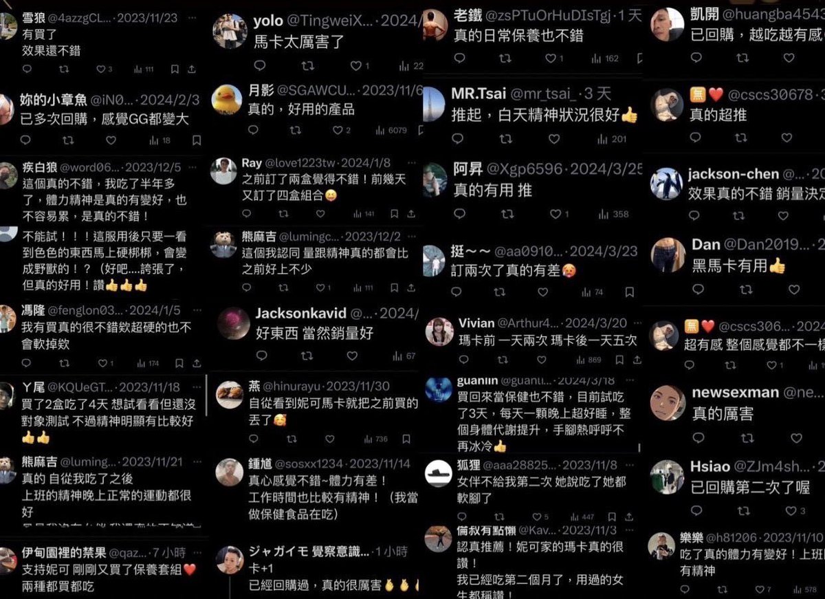 瑪卡對男生有用嗎？

看看這些吃過的人怎麼說吧
好評是真的多到放不完啦🥵

大家吃完後
都說真的差很多

硬的速度變很快
而且硬度也完全不同等級

而且時間也變持久很多
白天工作精神也明顯變好了！

難怪女生真的都喜歡瑪卡男

有保養一定有差
不要讓自己輸在起跑點

從現在開始保養還來得及

狂賣超過三萬盒萬人大好評！
一盒只要668挑戰最高CP值！

賣場有更多介紹
歡迎逛逛：https://t.co/JX0Zzb0bgF

習慣蝦皮下單的
也有蝦皮賣場：https://t.co/WVB44qReh1