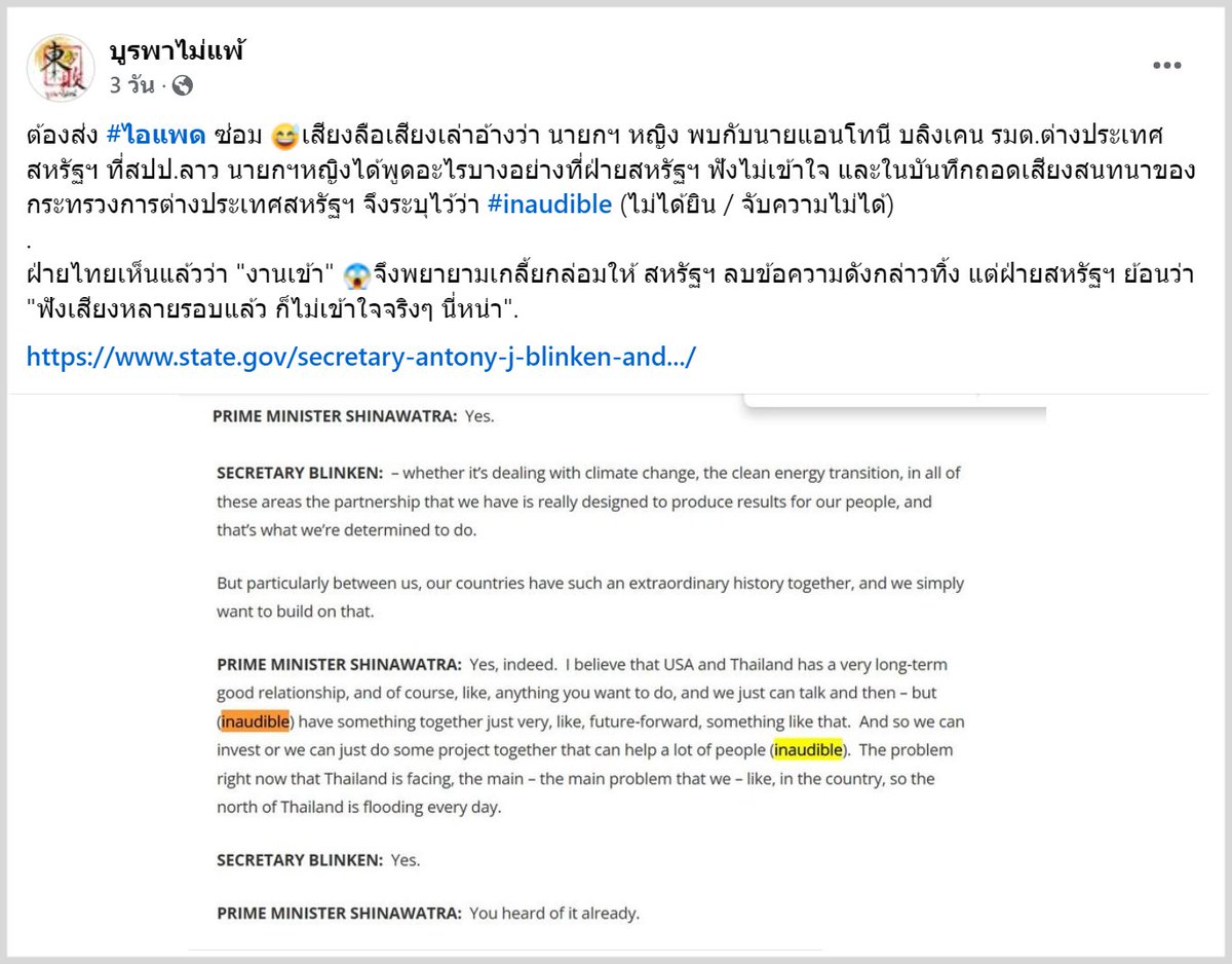 KID dd. คนทำดีต้องมีที่ยืน tweet media