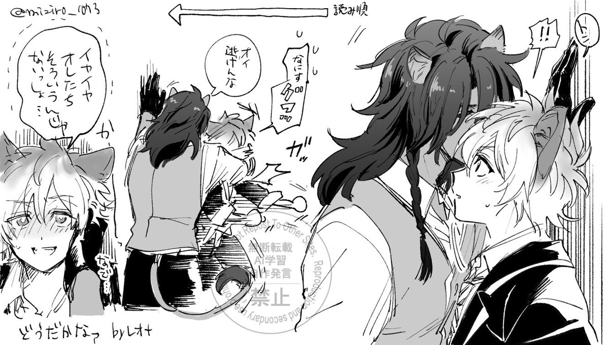 レオラギrkgk 